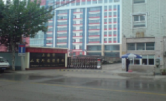 上海市工商外国语学校